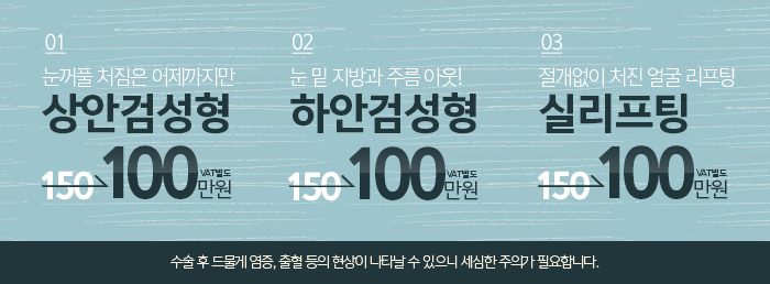 추석성형 계획중이라면 관련 이미지 3