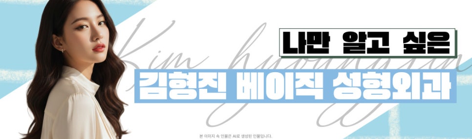 흘러내리는 얼굴살 압구정얼굴지흡으로 뿌시기 관련 이미지 8