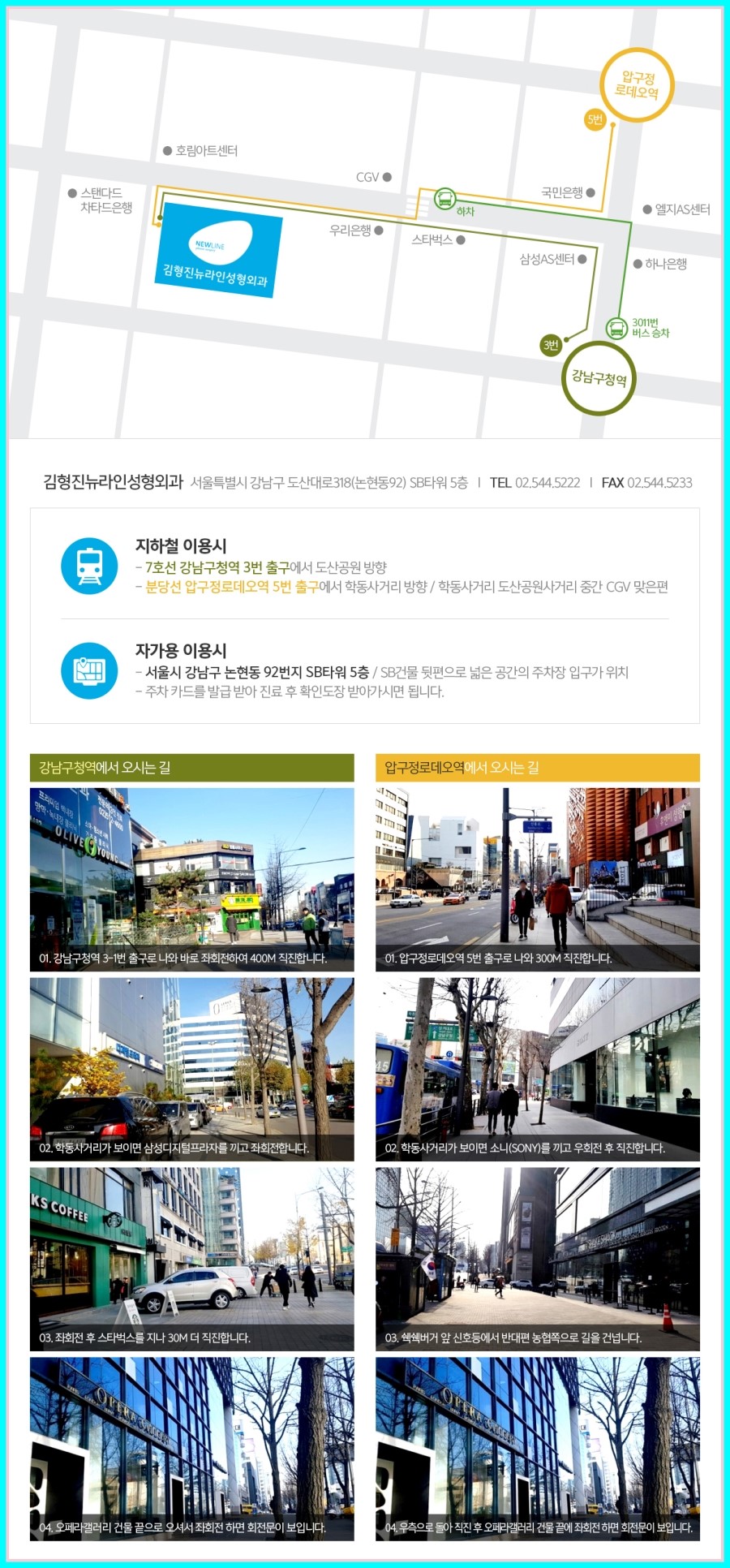 IPL 효과 제대로 보고 뽀~얀 아기피부! 관련 이미지 5
