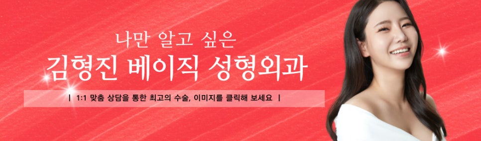 당신만 몰랐던 이중턱살제거 하는 방법 관련 이미지 8