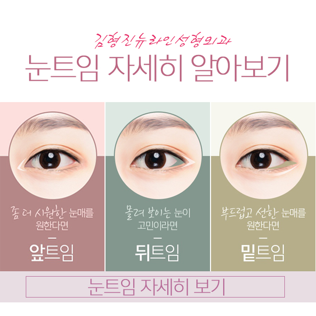 비절개밑트임으로 세련미 장착! 관련 이미지 3