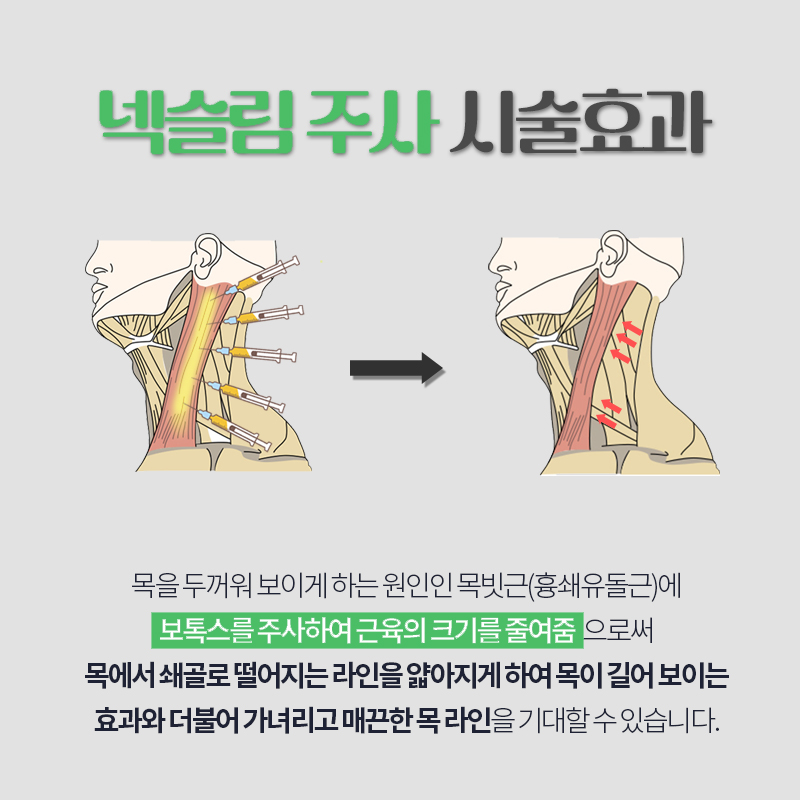 목얇아지는방법 빠르게 도움이 필요하다면 관련 이미지 4