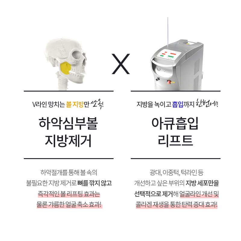 얼굴지방흡입후기 바로 여기에요! 관련 이미지 2