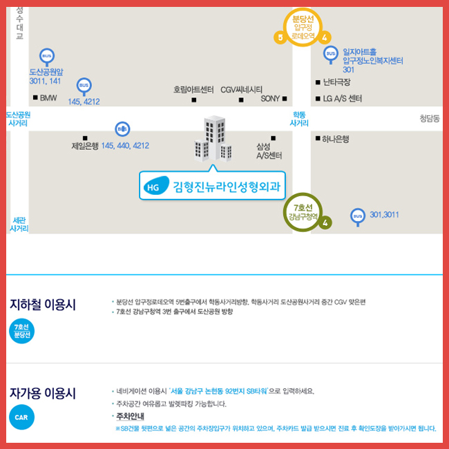 얼굴작아지는시술 이거지~ 관련 이미지 5