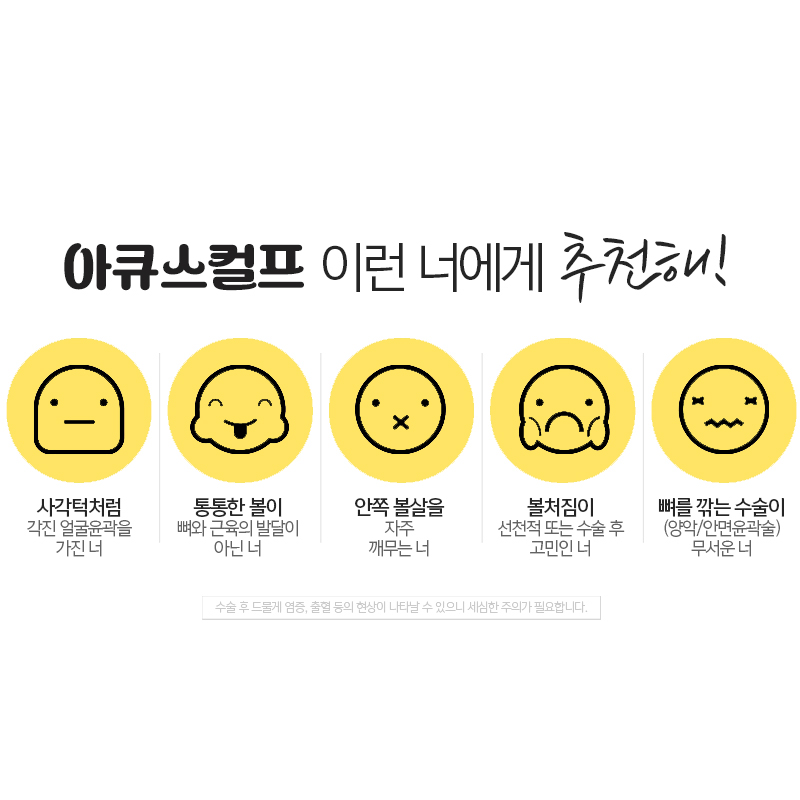 얼굴살없애는법 확실하게 해결하고 싶다면 관련 이미지 6