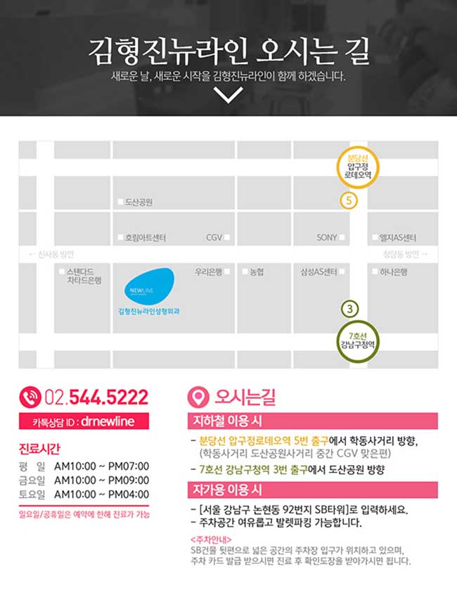 입꼬리필러후기 보고 낚이지 마세요! 관련 이미지 5