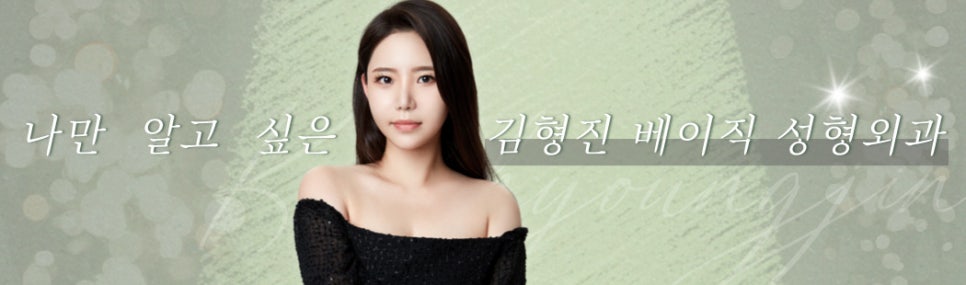 강남입꼬리필러 어디가 잘하는지 모르겠다면 관련 이미지 8