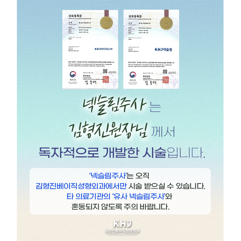 넥슬림주사전후 이렇게나 대단해! 관련 이미지 6