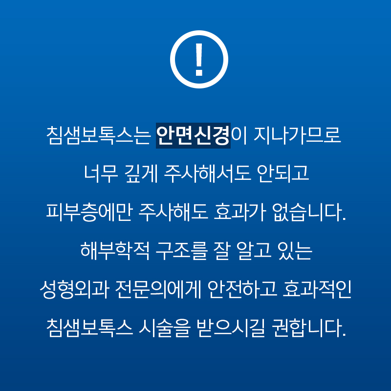 침샘비대증, 이거면 끝! 관련 이미지 6