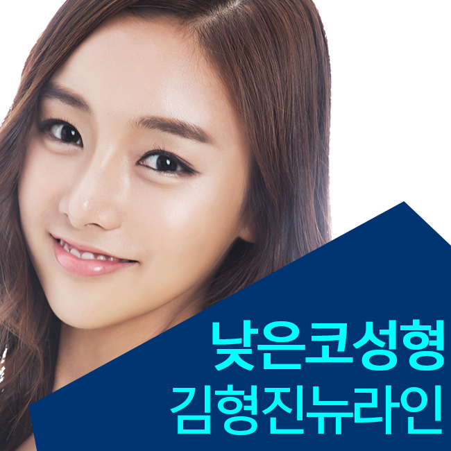 낮은코성형으로 높은코되기! 관련 이미지 1