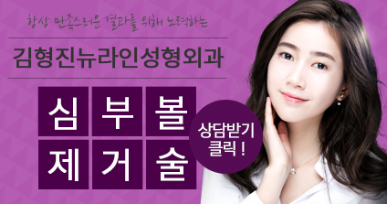 심부볼 정리? 간단하지~ 관련 이미지 6