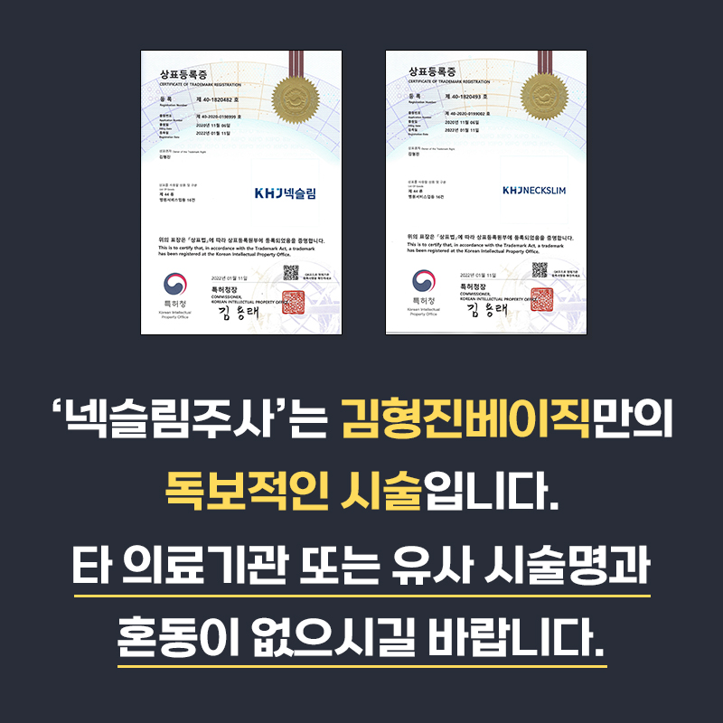 웨딩시술은 김형진베이직에서! 관련 이미지 9