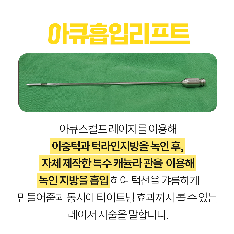 확실하게 얼굴지방없애는법 김형진베이직에서 알게 됐어요 관련 이미지 4