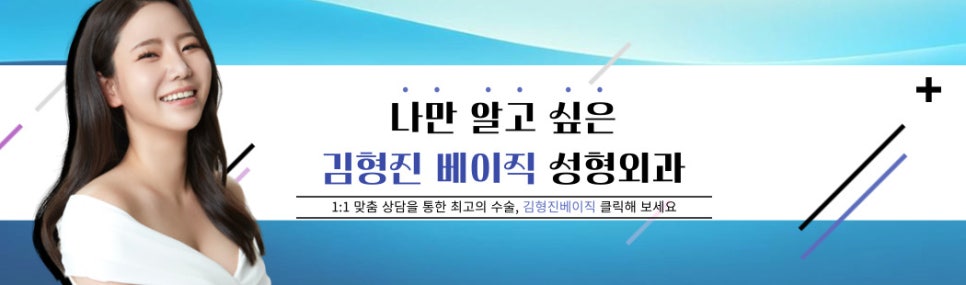 심부볼제거전후 볼패임 걱정 없이! 관련 이미지 8
