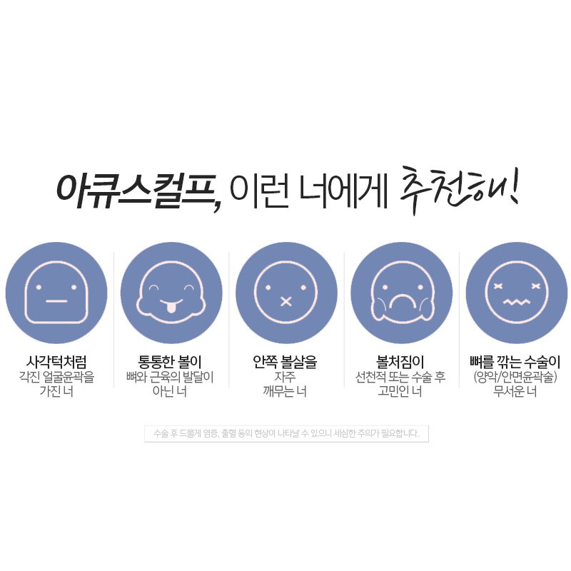 남들보다 쉽게 턱살빼는법 관련 이미지 6