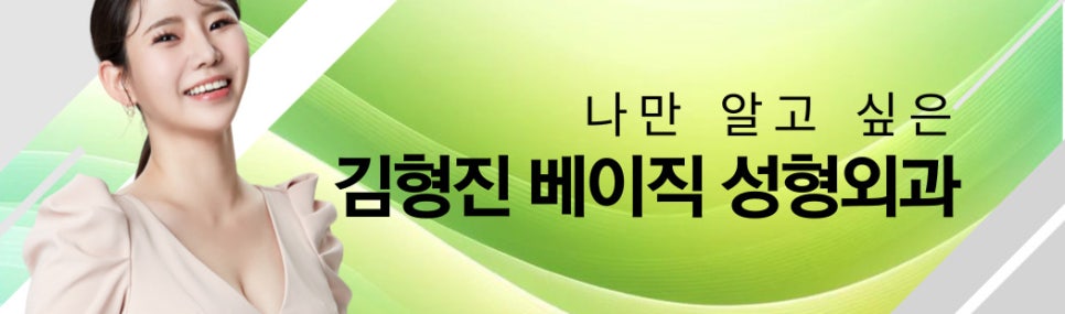 얼굴지방흡입전후 실력 좋은 원장님 계신 곳에서 관련 이미지 8