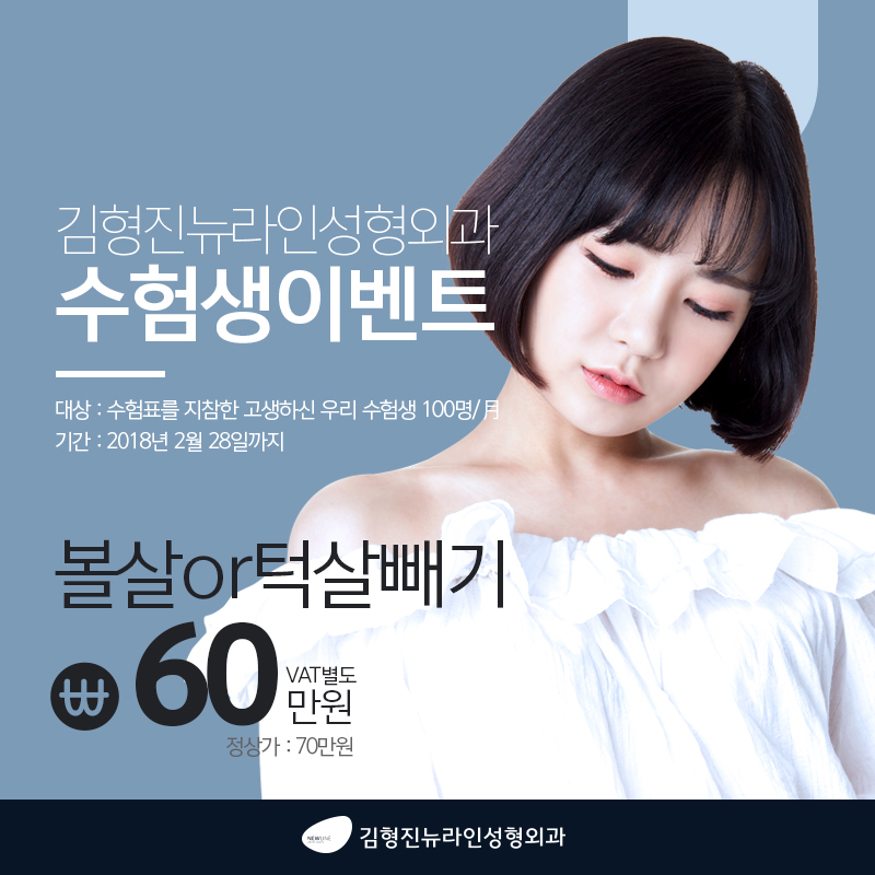 심부볼패임 무조건 온다고? 관련 이미지 9