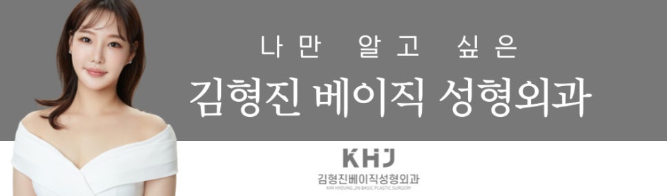 볼살없애는법 심부볼제거로 확실한 변화를 느껴보세요! 관련 이미지 8