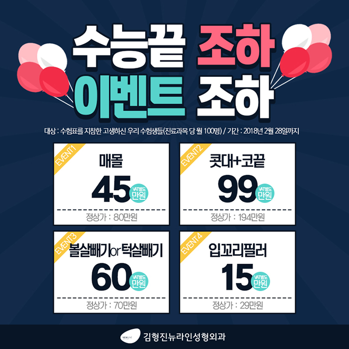 심술보윤곽주사 어림 없어요!! 관련 이미지 10