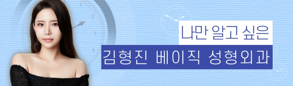 턱밑침샘보톡스로 얼굴선은 살리고, 턱 밑은 가볍게! 관련 이미지 8