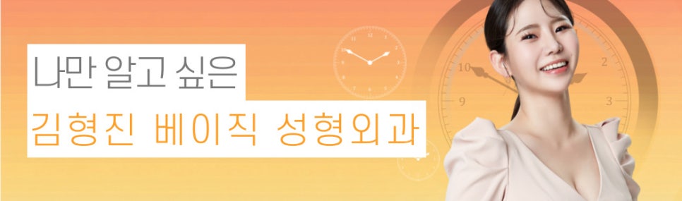 요즘 다 한다는 얼굴갸름해지는법 관련 이미지 8