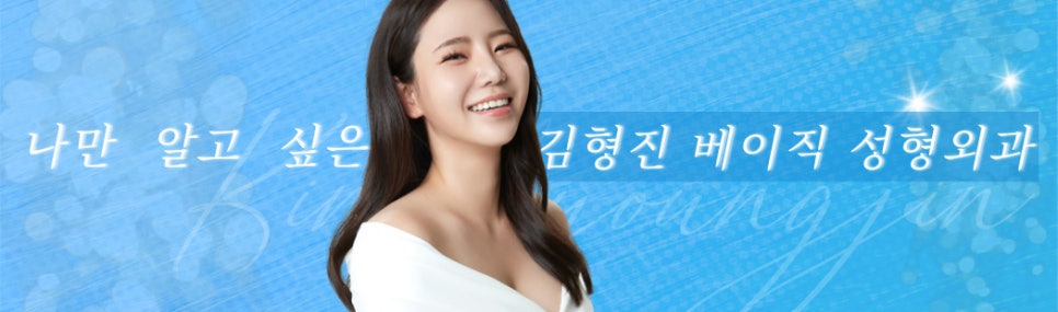 Why I Never Had to Go Back After Lower Eyelid Fat Removal image 9