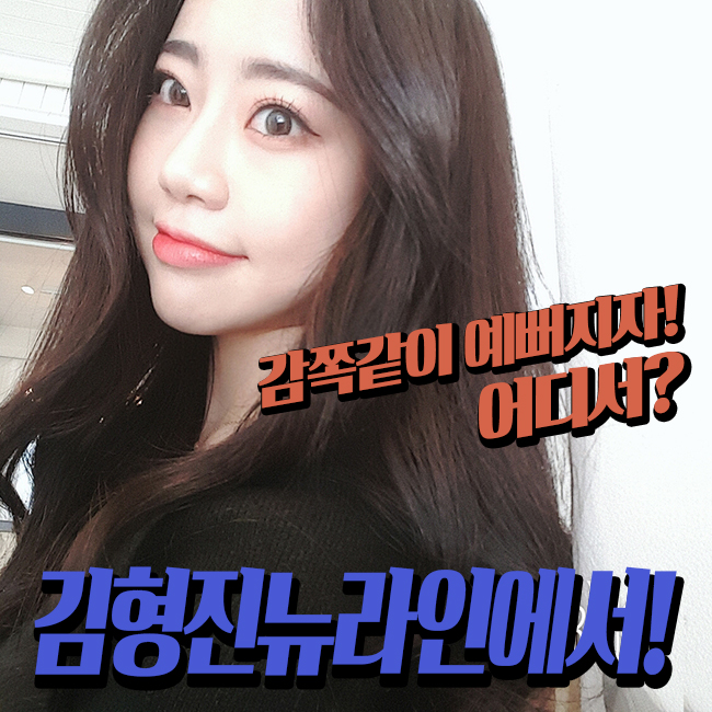 코필러비용 여기서 확인~ 관련 이미지 1