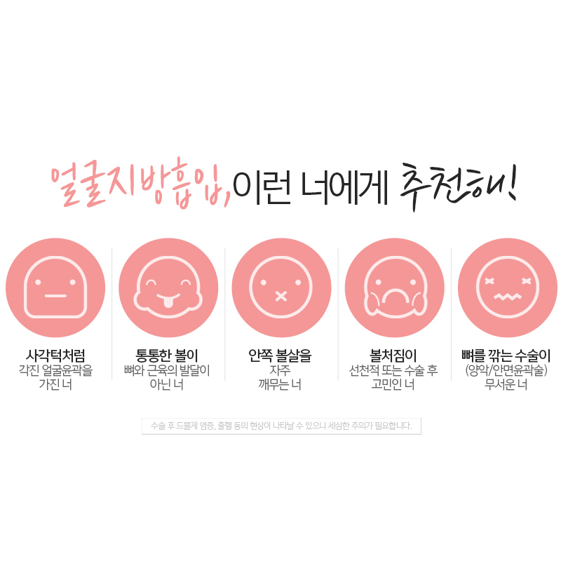 얼굴지방흡입효과 확실한 차이 보고가세요! 관련 이미지 7