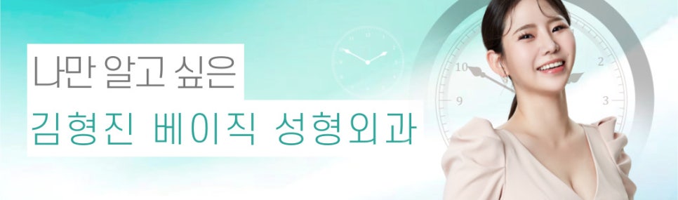 입꼬리시술로 자연스러운 미소라인 만드는 법 관련 이미지 8