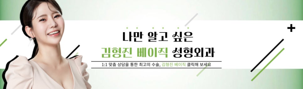 턱 라인 살리는 침샘보톡스효과 궁금한 사람! 관련 이미지 8