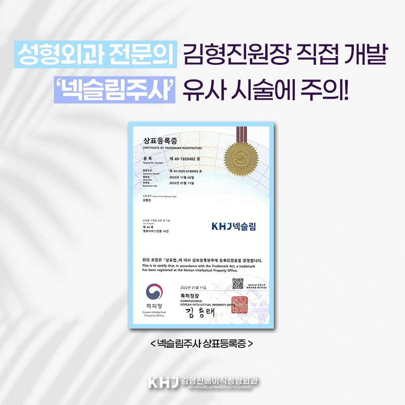 넥슬림주사로 가녀린 목 어깨 만들기 관련 이미지 6