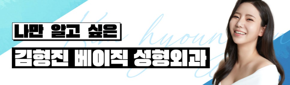 나이 들어 보이는 이유는 처진입꼬리 탓! 쉽게 해결하는 방법은? 관련 이미지 8