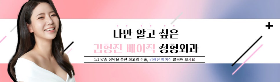 강남웨딩관리 넥슬림주사로 드레스핏 완성했어요 관련 이미지 8