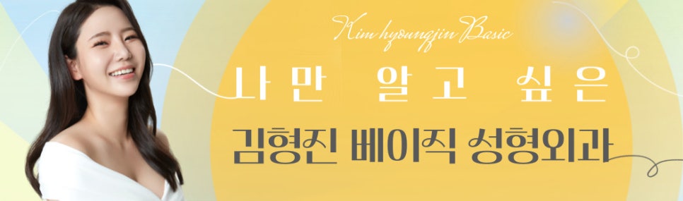 식단 없이 이중턱빼는방법? 무조건 가능합니다 관련 이미지 9