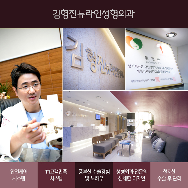승무원성형외과에서 포샵 필요없는 얼굴라인으로~ 관련 이미지 5