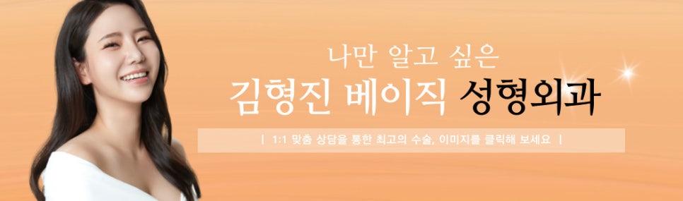 요즘 중년눈밑처짐수술 만족도 1위로 등극한 미니하안검?! 관련 이미지 8