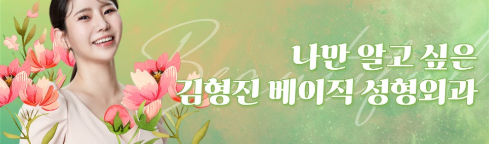 칙칙한 눈가 때문에 우울한 인상 걱정이라면? 가장 확실한 눈밑지방제거방법 관련 이미지 8