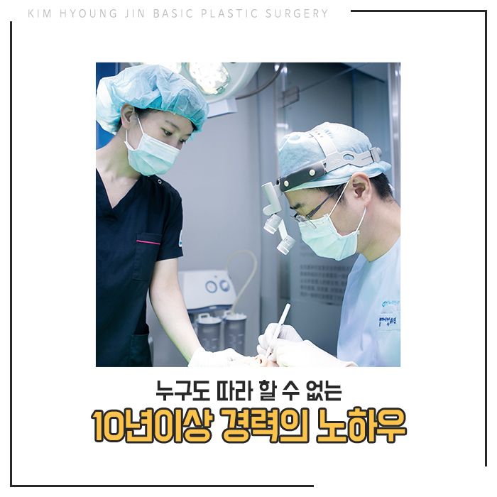 얼굴작아지는법 김형진베이직에서는? 관련 이미지 6