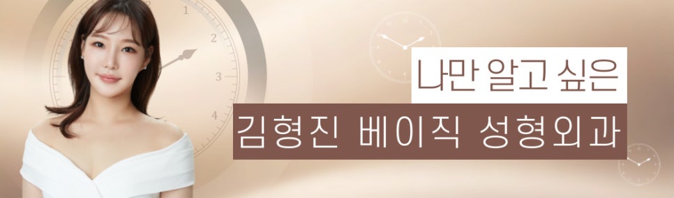 이중턱지흡으로 또렷한 턱선 만들고 싶다면 관련 이미지 8