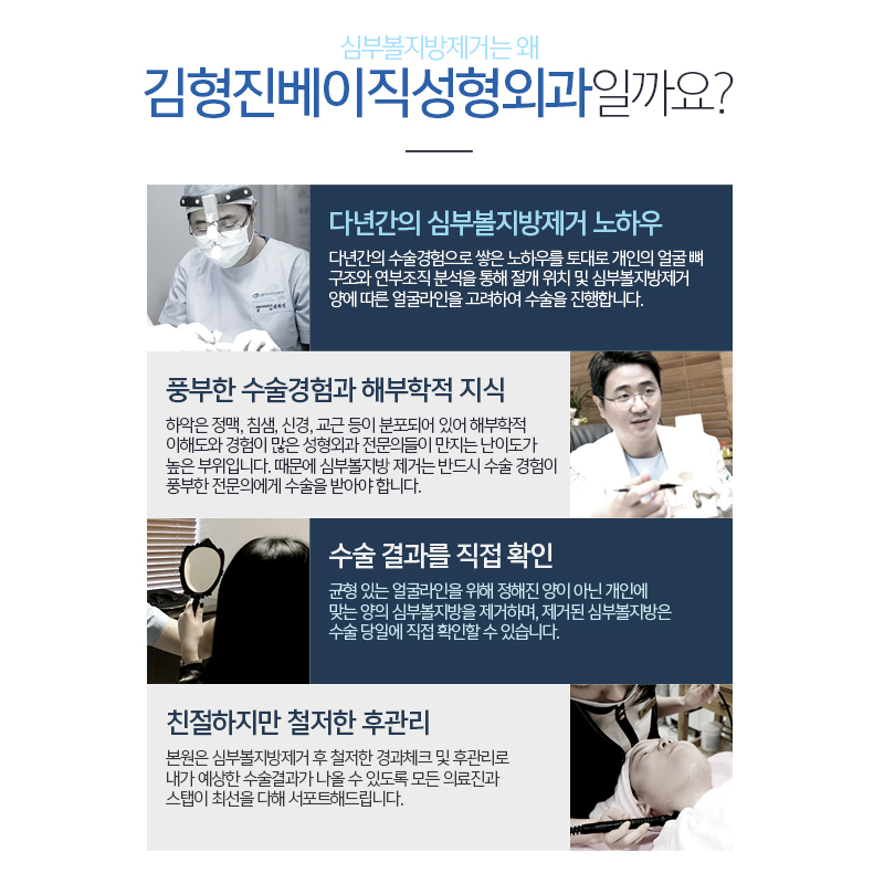 하악심부볼제거로 갸름한 얼굴라인을! 관련 이미지 7