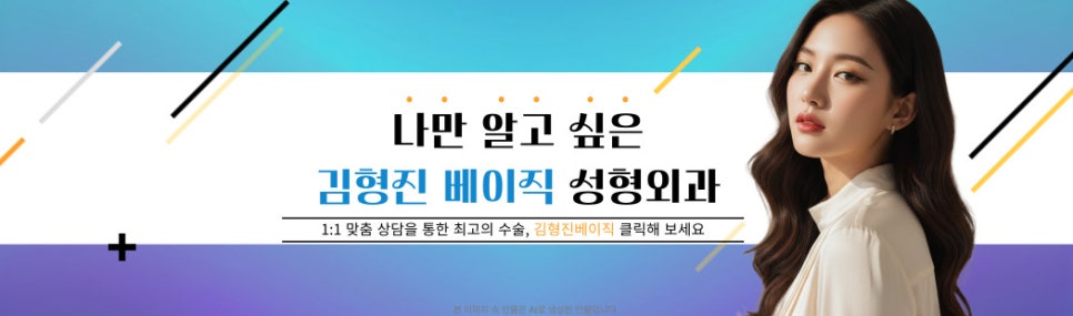 신사눈밑지 애교살 밑으로 접히는 눈 밑 지방 해결했어요 관련 이미지 8