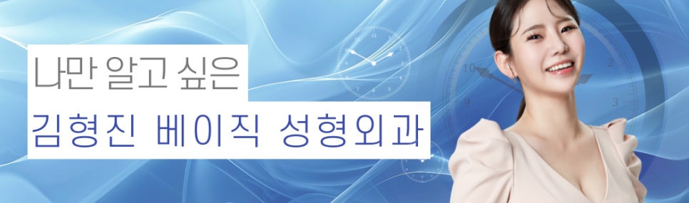 얼굴지흡으로 티 안나게 작아진 얼굴 완성! 관련 이미지 8