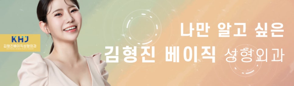 불독살제거,단순한 다이어트로는 어려운 이유 알고 계신가요? 관련 이미지 8