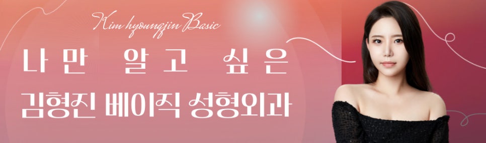 인상을 결정하는 핵심, 입꼬리올리는법 관련 이미지 8