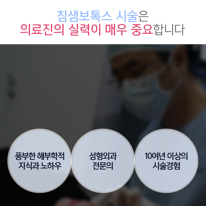 침샘비대증치료방법 이거구나! 관련 이미지 3
