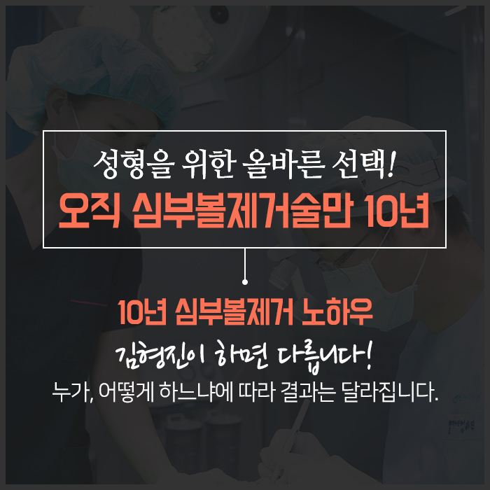 젖살빼는법 따로 있어요 관련 이미지 6