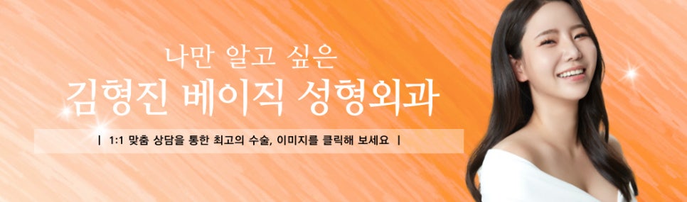 얼굴지흡효과 이렇게나 확실한데 아직도 망설이고 있다면 관련 이미지 8