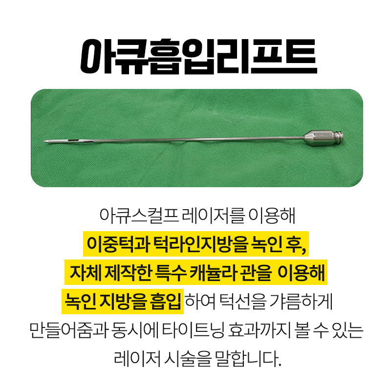 궁극의 얼굴살빼는법 이렇게 쉬울 줄이야 관련 이미지 4