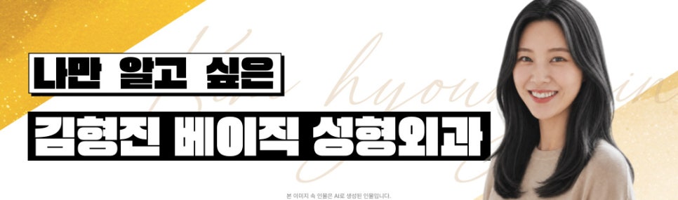 심부볼리프팅 해도 소용없다가 제거하고 광명 찾았어요 관련 이미지 8