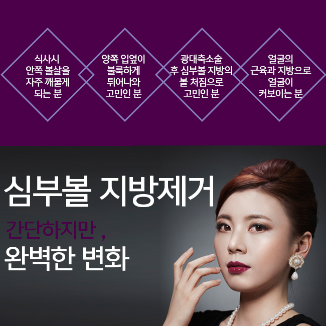 심부볼 정리? 간단하지~ 관련 이미지 3